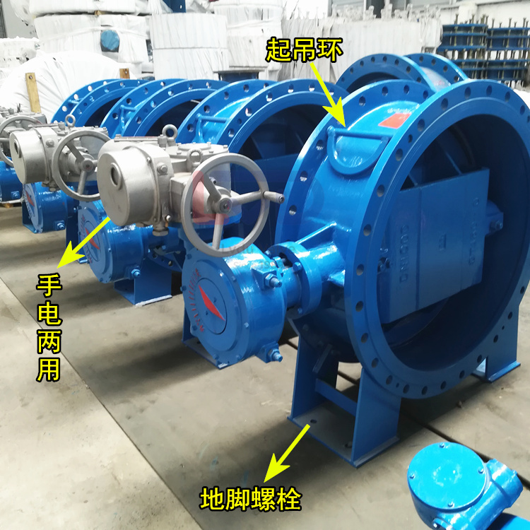 智能開關(guān)型電動(dòng)蝶閥 整體調(diào)節(jié)手電一體法蘭蝶閥 智能開關(guān)型電動(dòng)蝶閥 整體調(diào)節(jié)手電一體法蘭蝶閥