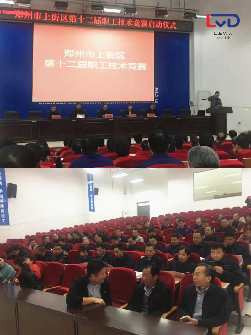 鋁都公司積極參加上街區職工技術競賽